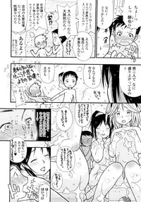 [SABUROH] Nikuman Anman