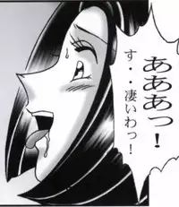 早乙女組総集編２ 携帯サイズ