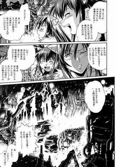 Mishuuroku Sakuhinshuu