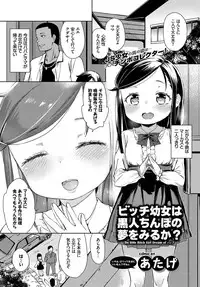 COMIC BAVEL 2017-02 [Digital]