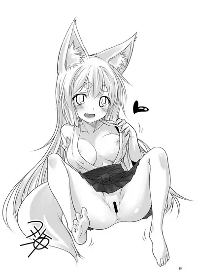 Kohaku Biyori Soushuuhen Makinoichi