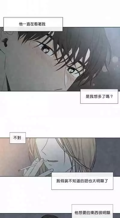 [Yuju] Summer Solstice Point Camp Ch.00-03|夏至点Ch.00~03[Chinese] [橄榄汉化组]