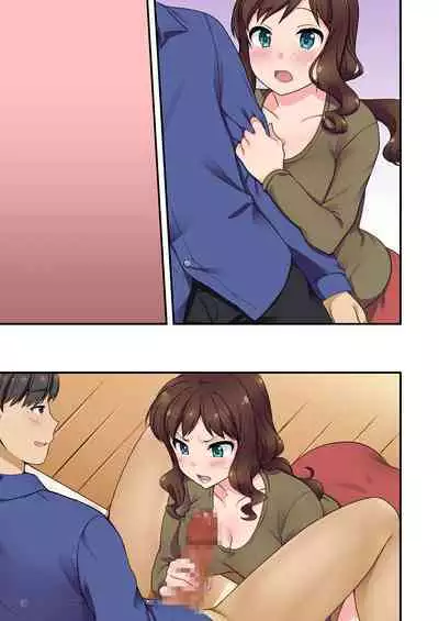 Iyami na Aniyome no Ero Uraaka Hakken!?