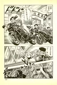 [Maeda Toshio] Youjuu Kyoushitsu 1 - Youjuu Shinryaku hen (Kyun Comics)