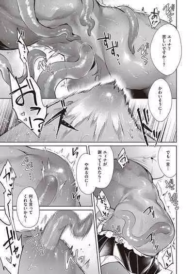 Yokubou Pandora Yokubou 1-27