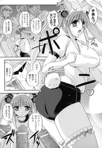 [Komori Ei] Maetsu no Catalog