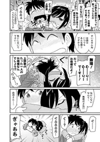 [Charlie Nishinaka] Cheers! 15 [Digital]