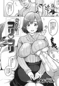 COMIC Kairakuten 2015-02