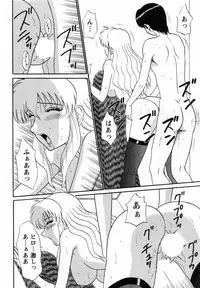 [Shinkuukan] CosDeli CosPlay-Delivery-Health