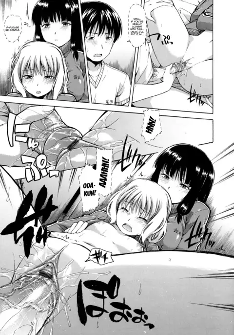 Hanahira Torori Ch. 1-8