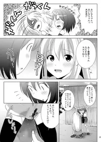 [HENTAI MUSUME (Nezu Meta)] Putit-Scat 13 [Digital]
