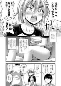 COMIC LO 2018-01 [Digital]