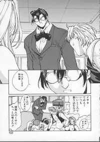 [Okawari] Isane -Hound-