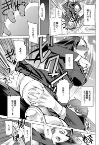 COMIC Purumelo 2010-05 [Digital]