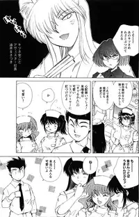 Comic Men's Young [2009-06]