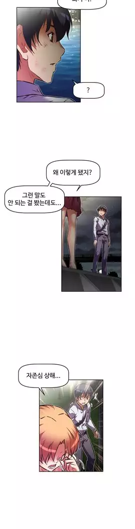 Brawling Go Ch.53-65