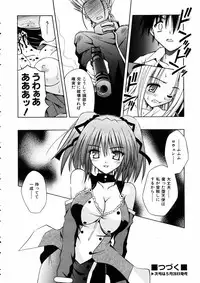 COMIC AUN 2005-06 Vol. 109