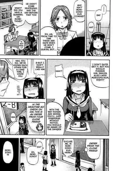 Tenshi no Oshikko | Angel of Piss