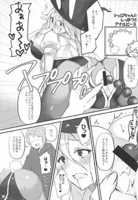 (C89) [Cobrano (Tetubuta)] Omoi, Kogareru (Granblue Fantasy)