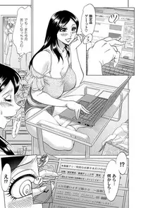 COMIC Magnum Vol. 53