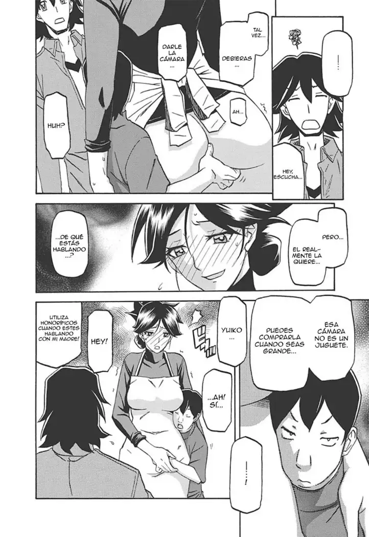 Gekkakou no Ori Ichi Vol 1