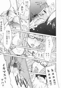 [Kentarou] Lingerie Panic