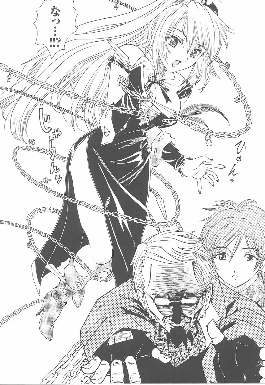 Fellatio Anthology Kouin Ojoku