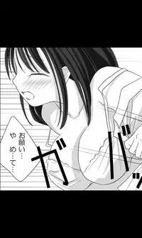 [Sakuragumi] Iede Musume Series Dai-16-wa - Kyouka 2