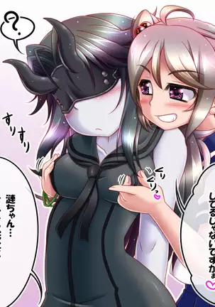 Kanshoku ~Yasen Kei~