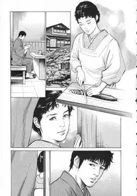 [Tomisawa Chinatsu, Hazuki Kaoru] My Pure Lady Vol.8