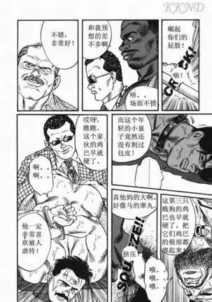 SM同好会～山荘合宿