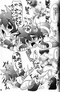 (C76) [EGO DANCE (Nanamatsu Kenji)] Ultra B (Various)