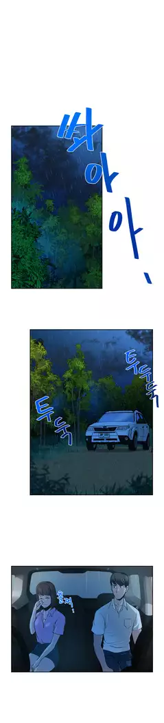 Do you Want to Change Partners Ch.0-30