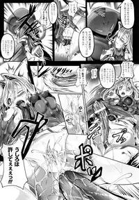 [usyuuri] Sei Tenshi Yumiel Endless Feed