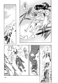 [Umetani Kenji] Hitomi no Karte 1