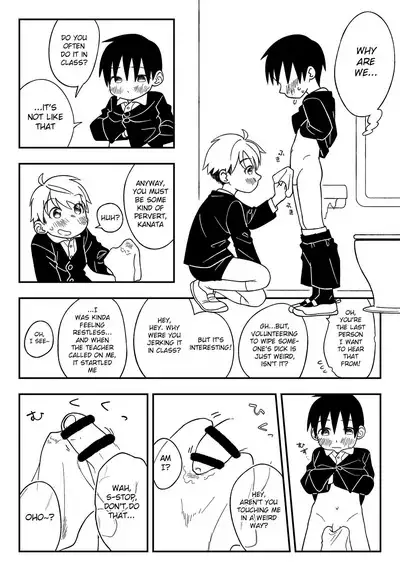 Jugyou-chuu no Naisho | A Secret During Class