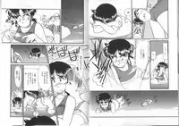 [Kima Azusa] Ojisan Ijou Renai Miman 1