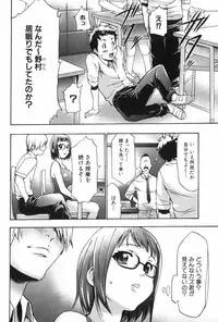 [Kouzuki Rio] Saiminjutsu de Mesu Dorei wo Teni Ireru Houhou