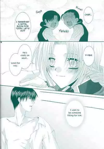 VERY BERRY STRAWBERRY