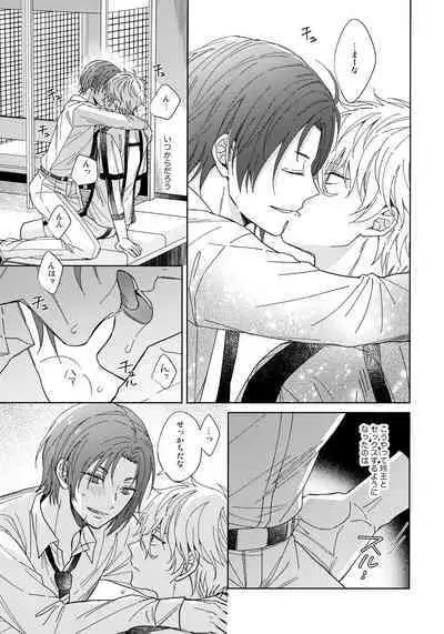 I wish I could be honest