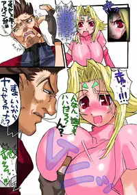 [Purizun] Colors Vol.3 (ZOIDS)