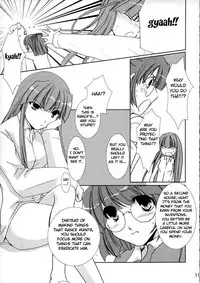 (C67) [CHAGASHISAIBAN (Yamabuki Mook)] DEUS EX MACHINA (Rance VI) [English] [Fated Circle]