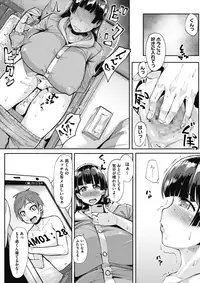 COMIC Megastore Alpha 2017-03 [Digital]