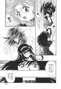 [Kurokawa Mio] Saint Enamel Jogakuin