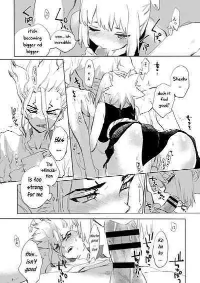 Koha ga Senchin o Pero Suru Manga