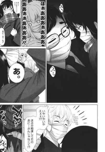 Otaku ni Yasashii Gal toka, Kyonyuu no Osananajimi toka.