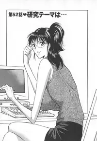 [Nagashima Chosuke] Pururun Seminar 6