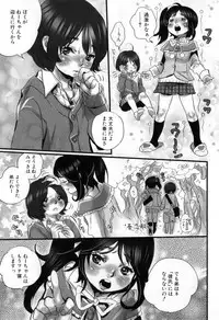 [Torino Munenik] Shirimanpo