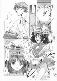 [Anthology] Comic Alice Club Vol. 2