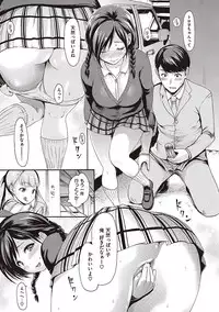 [E-Musu Aki] Toroman Style [Digital]